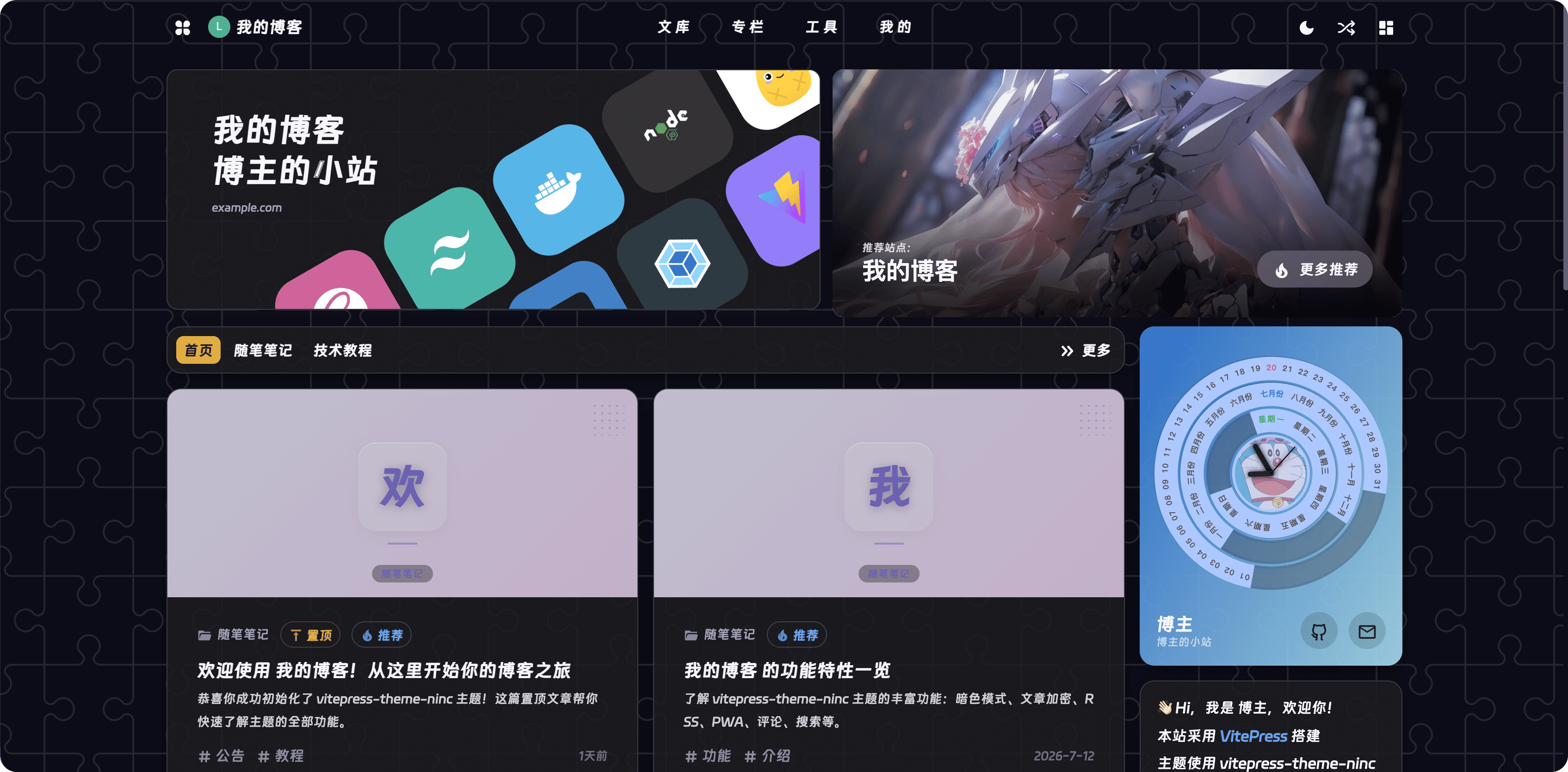 最基础的默认效果