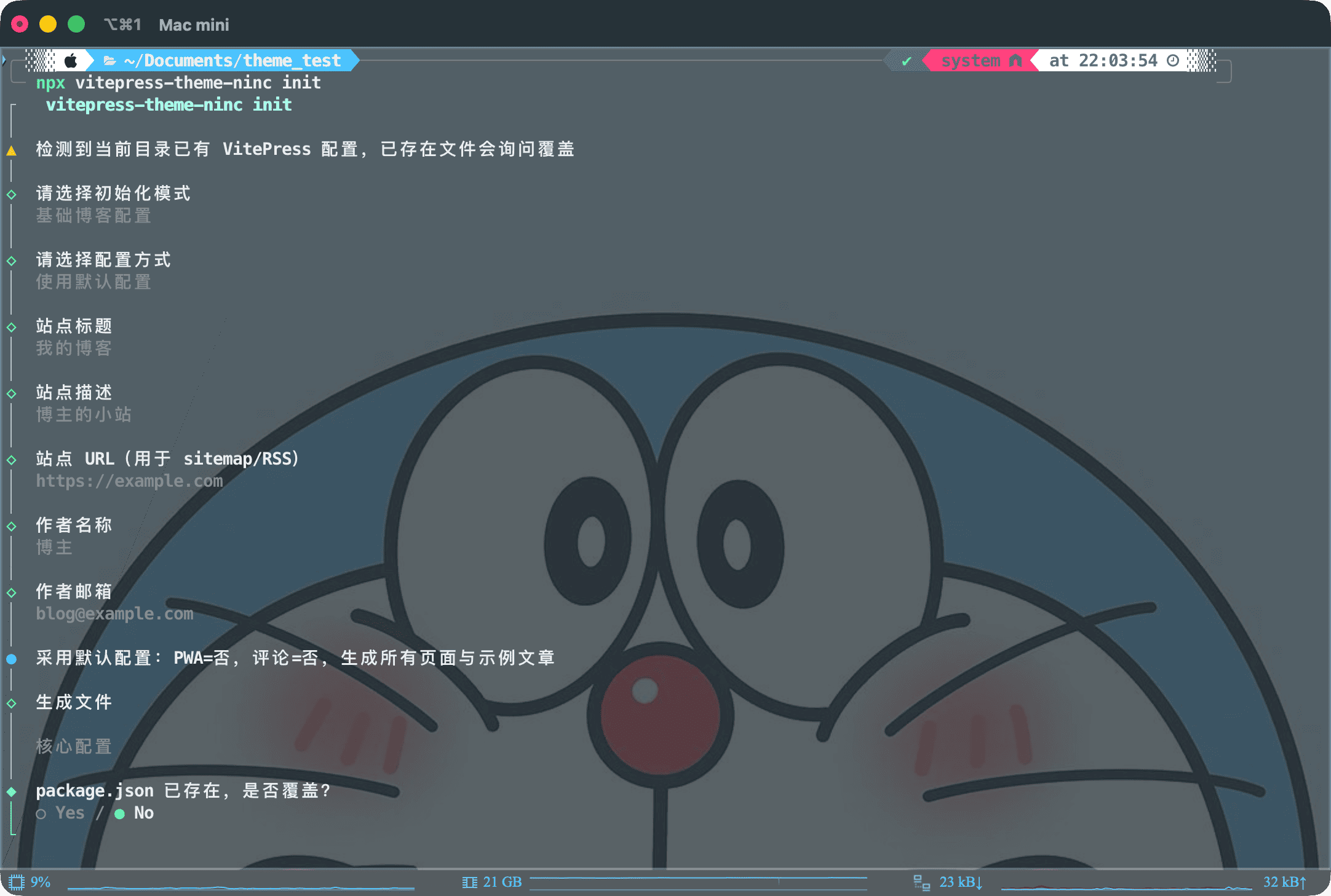 command-line