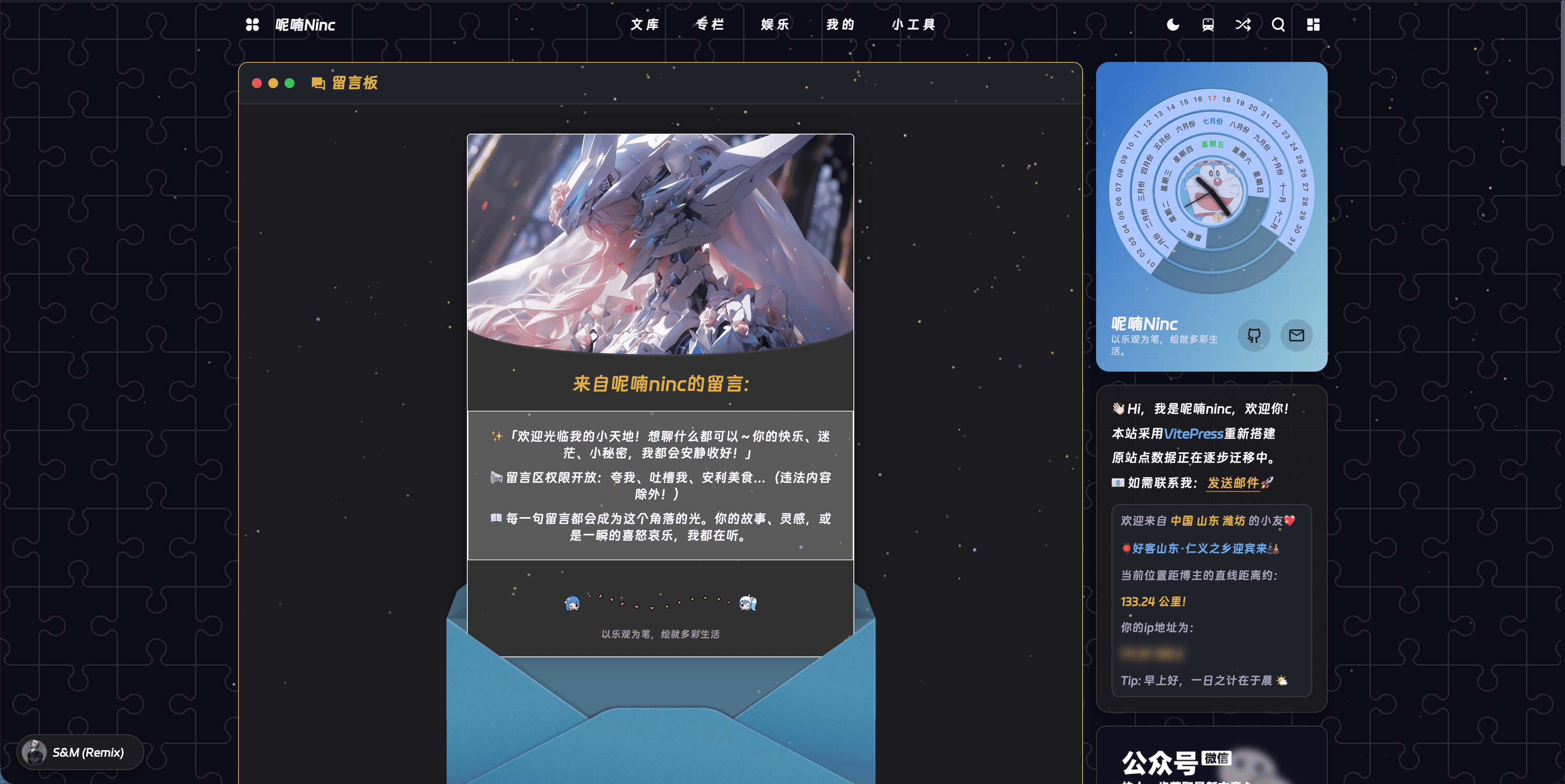 留言板